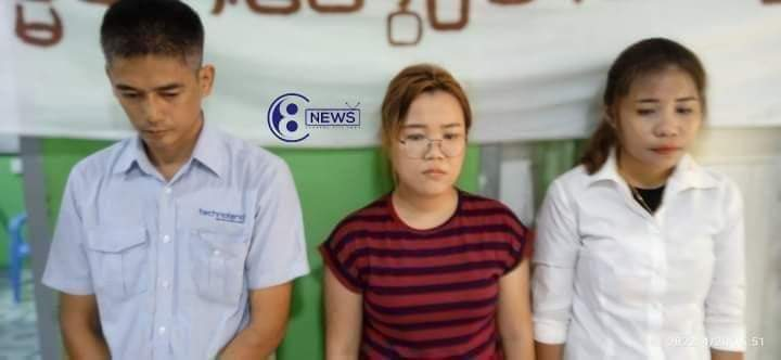အလုပ်သမားအဖွဲ့ဝင် သုံးဦး အလုပ်​ကြမ်းနဲ့ထောင်ဒဏ် (၃)နှစ်စီချခံရ