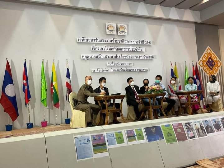 ထိုင်းရောက် မြန်မာရွှေ့ပြောင်းလုပ်သားတွေအတွက် အချက်သုံးချက် ထိုင်းအစိုးရကို တောင်းဆို