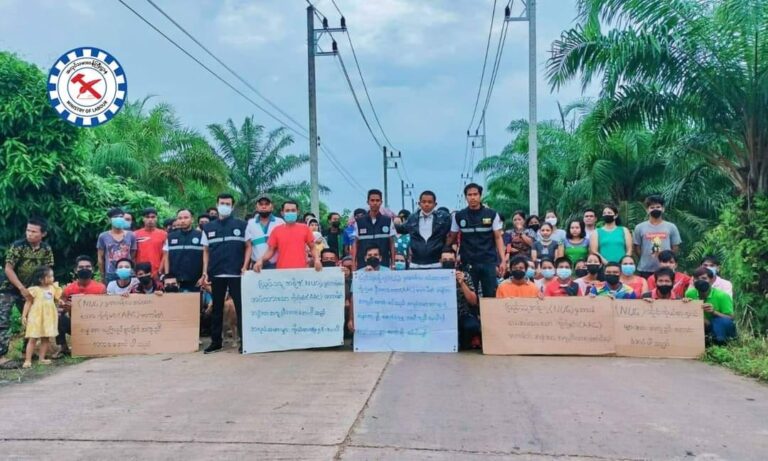 NUG က ၆ လအတွင်း အလုပ်သမားအမှု ၁၉ မှု ဖြေရှင်းပေးခဲ့ဟုဆို