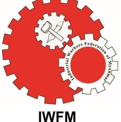 ၂၀၂၂ ခုနှစ်အတွင်း IWFM က တိုင်ကြားစာ ၂၀၀ ဝန်းကျင်ရရှိဟုဆို