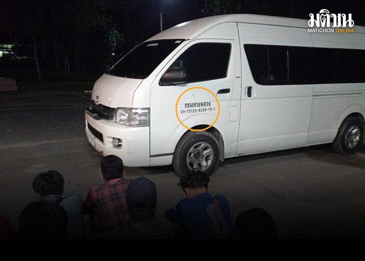 ကားမှာ အမြန်လမ်းရဲဌာန အမှတ်အသားတံဆိပ်ကပ်ပြီးထိုင်းနိုင်ငံထဲ တရားမဝင်မြန်မာလုပ်သားပို့