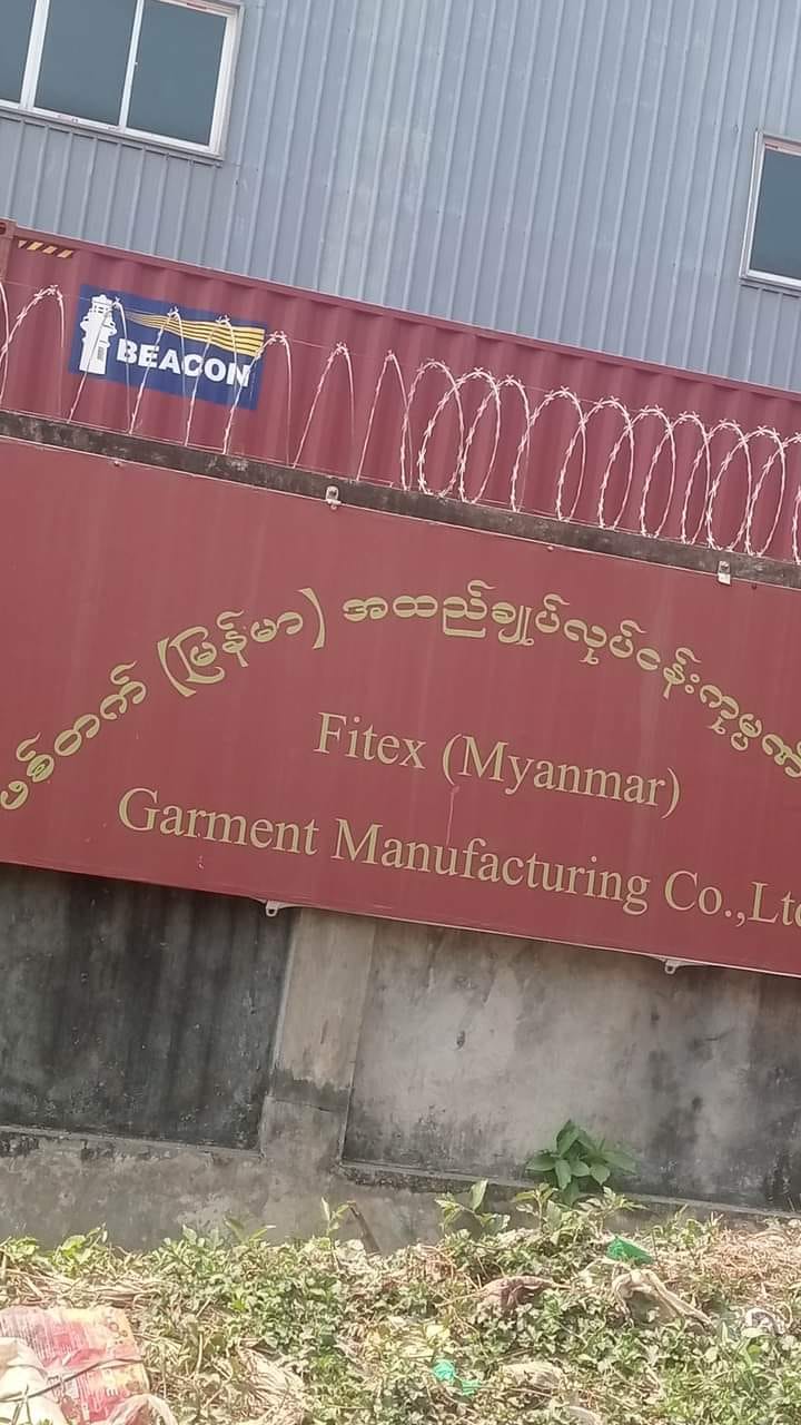 Fitex(Myanmar)အထည်ချုပ်စက်ရုံက သင်္ကြန်ပိတ်ရက်ကိုအကြောင်းပြပြီး အလုပ်သမား ၄၀၀ ကျော်ကို အလုပ်မှရပ်နားတယ်လို့ဆို
