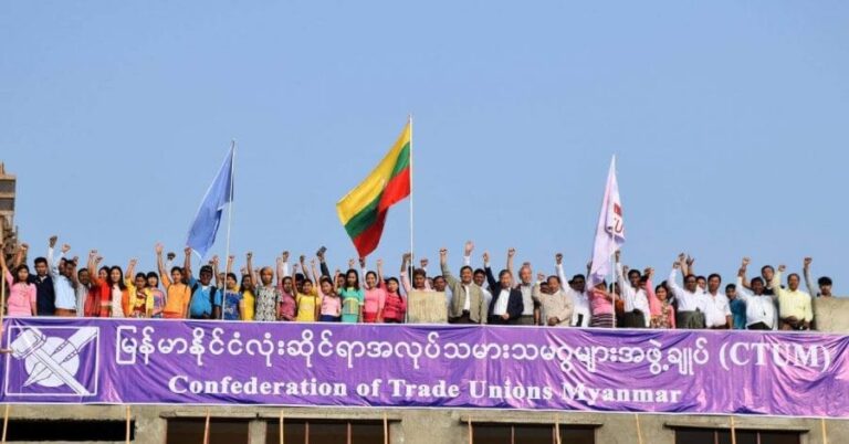CTUM အမှုဆောင်အဖွဲ့ ပြန်လည်ရွေးချယ်ဖို့ ပြောကြားမှုကို ကန့်ကွက်ရှုတ်ချ