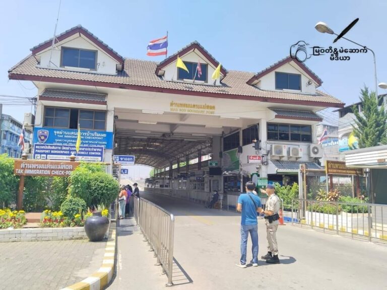 တိုက်ပွဲကြောင့် ထိုင်း – မြန်မာ အမှတ်(၁) တံတား ယာယီပိတ်ခဲ့သော်လည်း အခု ပြန်ဖွင့်