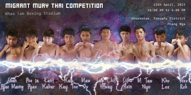 မြန်မာရွှေ့ပြောင်းလူငယ်တွေအတွက် ထိုင်းရိုးရာလက်ဝှေ့ပြိုင်ပွဲ ကျင်းပမယ်