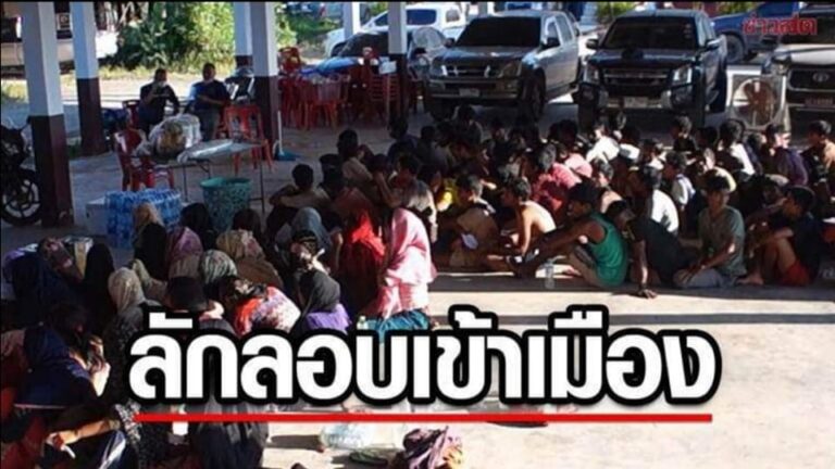 ဟတ်ယိုင်ကို ပို့ဆောင်ဖို့ပြင်ဆင်နေတဲ့ ရိုဟင်ဂျာ ၈၉ ဦးကို ထိုင်းရဲ ဖမ်းဆီး