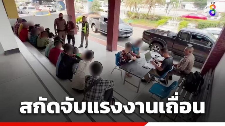 ထိုင်းမှာ တရားမဝင်မြန်မာလုပ်သားတွေ တင်လာတဲ့ကားနှစ်စီး ဖမ်းဆီးခံရ