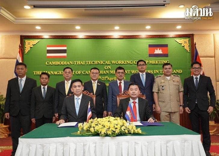 ထိုင်းနဲ့ ကမ္ဘောဒီးယား နှစ်နိုင်ငံအကျိုးစီးပွားဆိုင်ရာ အလုပ်အကိုင် အခွင့်အလမ်း သဘောတူညီချက်ရ