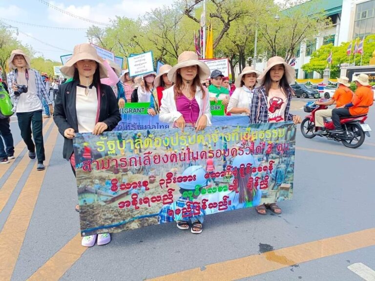 မေဒေးနေ့မှာ အလုပ်သမားတွေလုပ်ခတိုးပေးဖို့ အဓိကတောင်းဆို