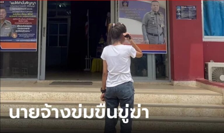 ထိုင်းမှာ မြန်မာမိန်းကလေးကို အလုပ်ရှင်က ၇ လကြာ အဓမ္မပြုကျင့်