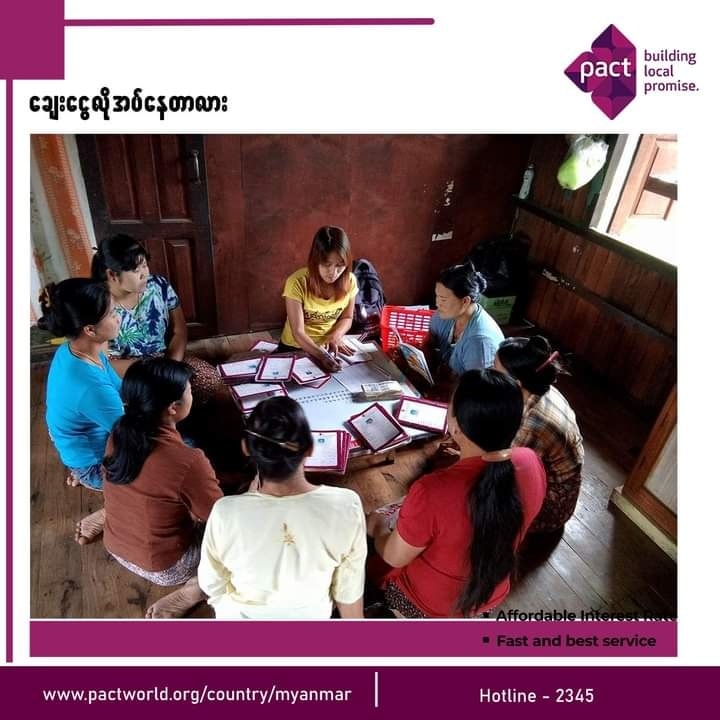 မြန်မာမှာPGMF ချေးငွေလုပ်ငန်းရပ်ဆိုင်းလိုက်လို့အလုပ်သမား ထောင်နဲ့ချီအလုပ်အကိုင်ဆုံးရူံးဖို့ရှိ