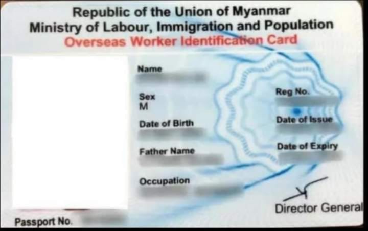 သွားရောက်မယ့်နိုင်ငံရဲ့လေယာဥ်လက်မှတ်ပြနိုင်မှ OWICကတ် ထုတ်ပေးတော့မယ်