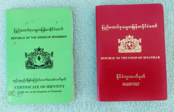 သက်တမ်းကုန်ဆုံးတော့မယ့် ပတ်စပိုစ့် CI နေထိုင်ခွင့်အတွက် ကုန်ကျငွေပိုပေးရရင် တိုင်ကြားနိုင်