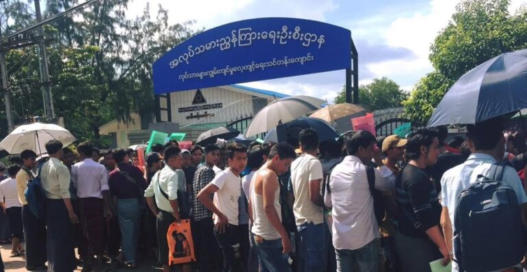 စေလွှတ်တဲ့အလုပ်သမားစာရင်းပေးပို့ဖို့ ပျက်ကွက်တဲ့အေဂျင်စီကို ဆိုင်းငံ့မယ်