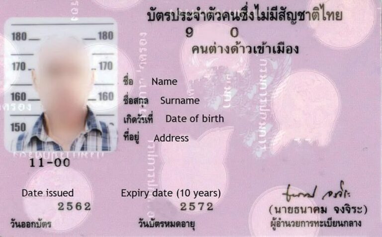 တရားမဝင်ရွှေ့ပြောင်းလုပ်သားတွေကို ထိုင်းအစိုးရက ပန်းရောင်ကတ် ထုတ်ပေးမယ်